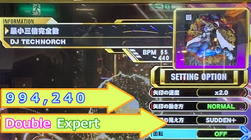 【DDR】最小三倍完全数 Double Expert 994,240
