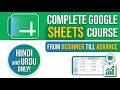Datatypes in Google Sheets