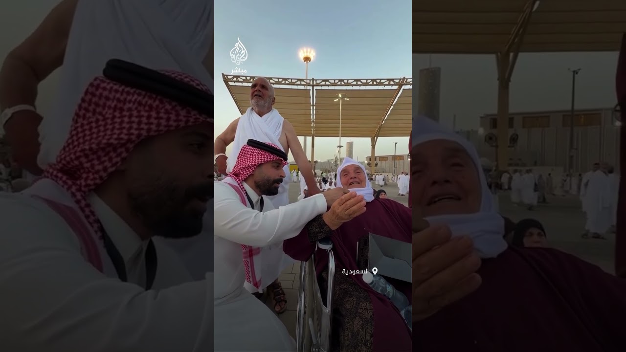 "ضيوف عند الله".. مسنات يعبرن عن فرحتهن أثناء أدائهن الركن الأعظم من فريضة الحج في مشعر عرفات