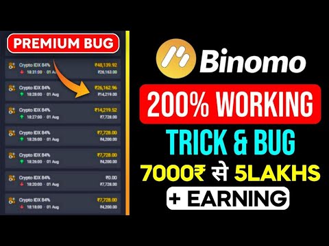 binomo-100%-winning-bug-|-binomo-winning-strategy-|-binomo-bug-trick-|-5-lacks-profit-|-binomo-bug