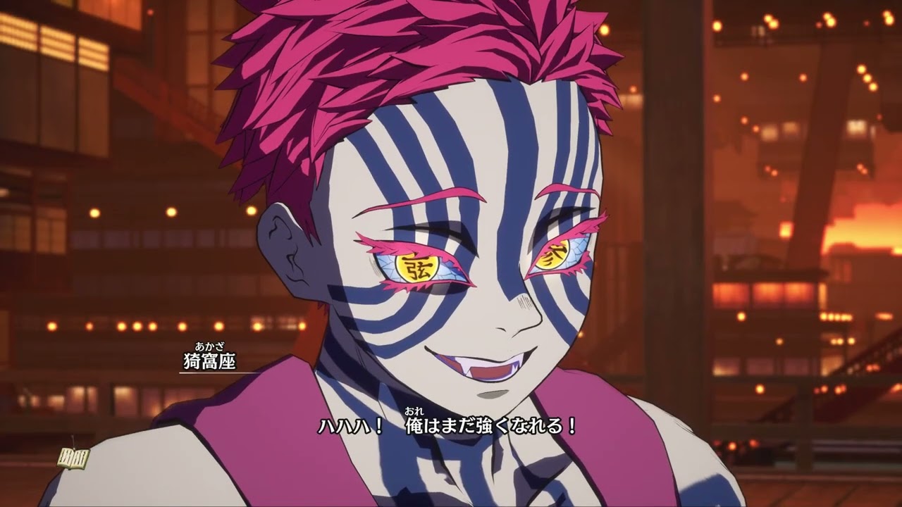 【ヒノカミ血風譚2】世界一位の猗窩座とランクマ