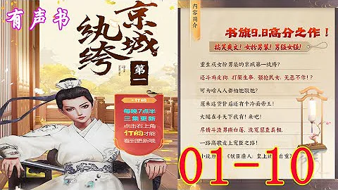 有聲書 有聲書