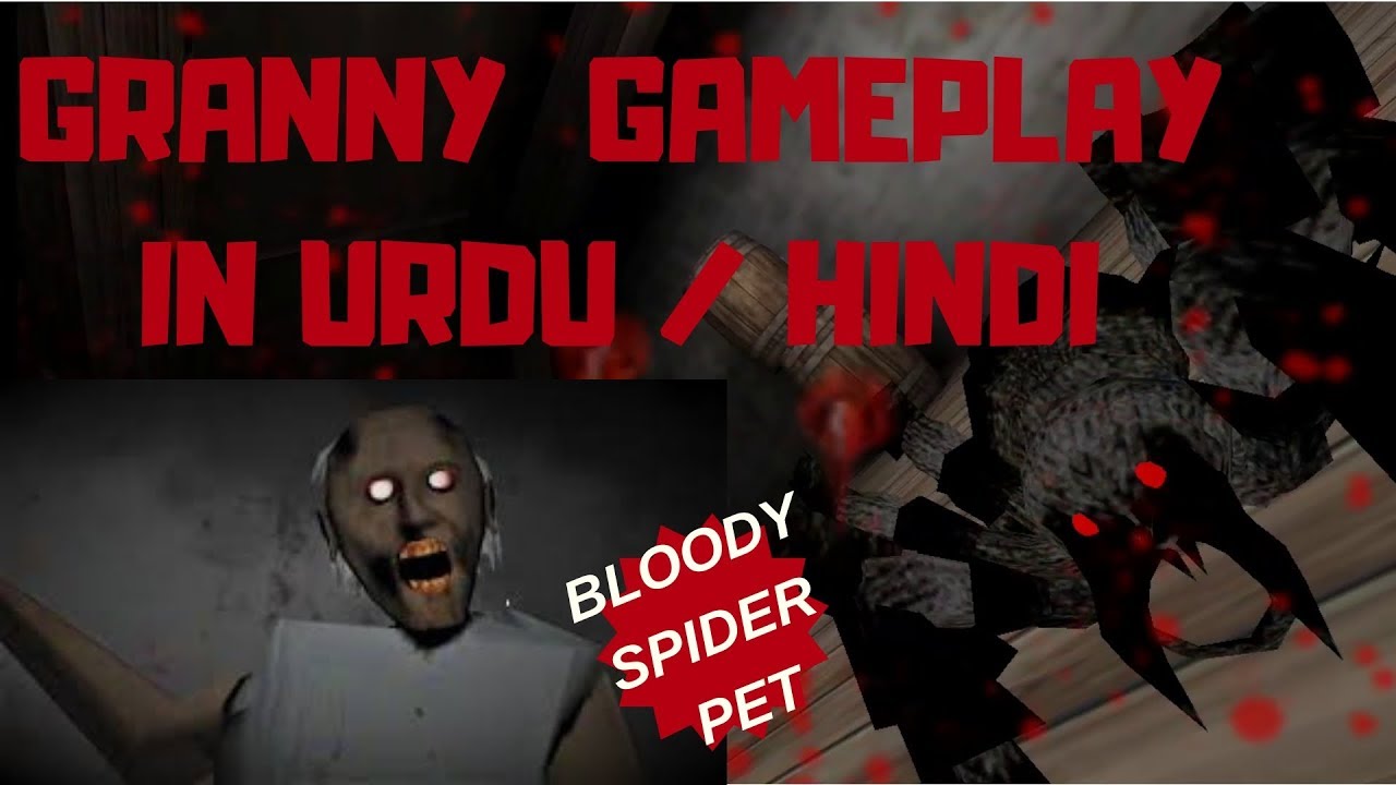 Granny Horror Game Gameplay in Urdu / Hindi