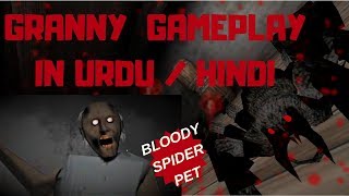 Granny Horror Game Gameplay in Urdu / Hindi screenshot 5