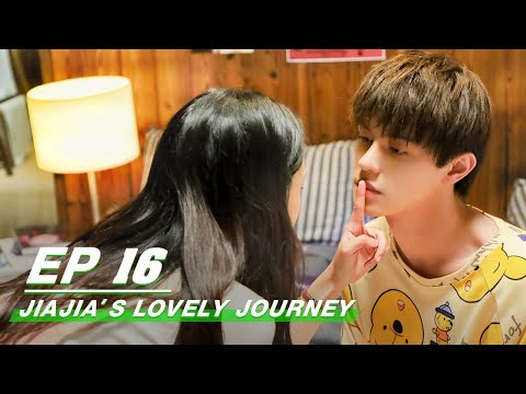 【FULL】Jiajia’s Lovely Journey EP16 | He Derui × Huang Sirui | 何加加的桃花源记 | iQIYI