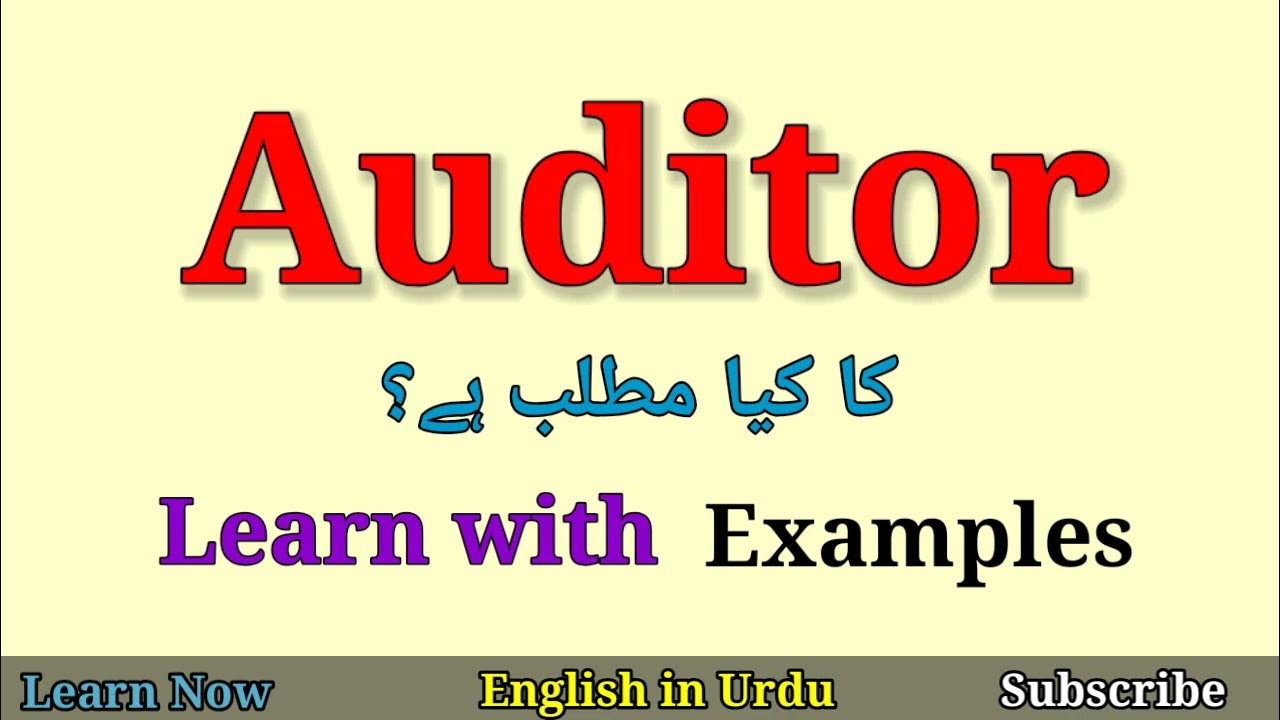 Auditor Meaning In Urdu YouTube auditor-meaning-in-urdu-youtube