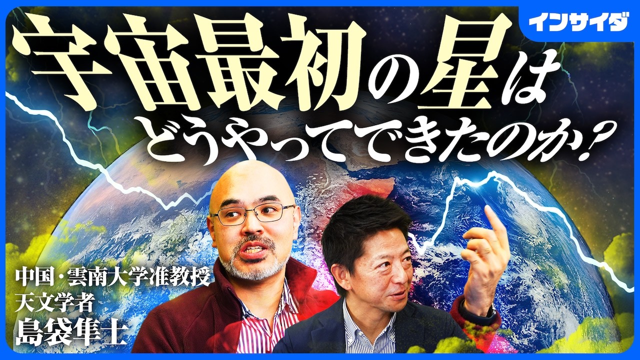 Business Insider Japan | 経済・ビジネス・テクノロジーの最新ニュース