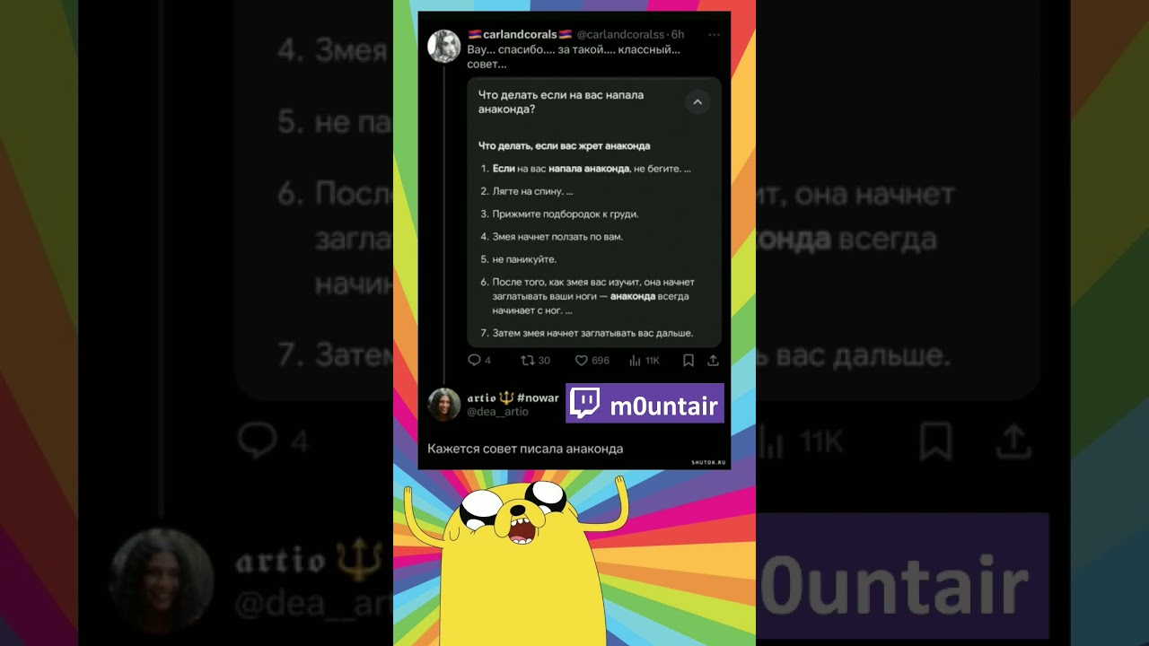 12068/22222 мемалюбов 🎆☺️🤖👌🎇🎉🎄🎁 