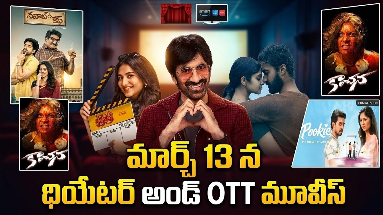 Tollywood OTT Updates March 13| Every New Movie and Series Dropping ...
