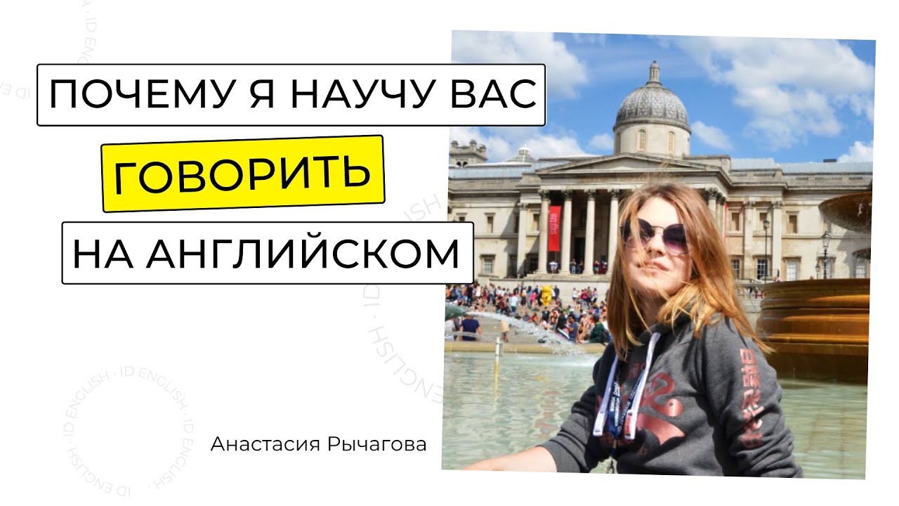 настёна на английском. включи английскую настю. включи английскую настю. имя настя на английском. включи английскую настю.