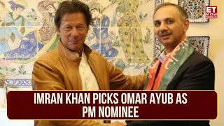 Imran Khan Picks Omar Ayub As PM Nominee | Can Imran Beat Nawaz-Bilawal Duo With 'Loyal' Pick ?