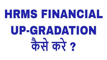 HRMS FINANCIAL------ UP-GRADATION कैसे करे ? Promotion Entry without Financial Benefit