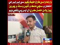 CSS je imthan mn saji mulk mn tesri ain Sindh mn pehri , hasil krn waro Tariq  Bughi ASP bnji iyo,