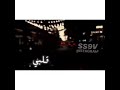 شربگ سم بيده وقالگ عوافي حالات