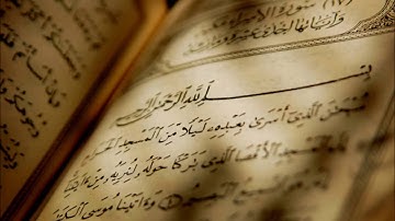 القارئ الشيخ عبدالله عواد الجهني سورة الإسراء Abdullah Al-Johany Surat Al Isra