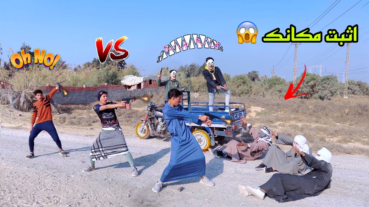 العصابه 😈 " محدش فاهم حاجه " 🤷‍♂️| علاء حسين