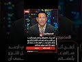٨ فبراير ٢٠٢٦