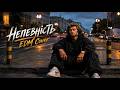 Романтична пісня Дружба чи кохання EDM Cover на вірш Адама Міцкевича EDMPop EDM 