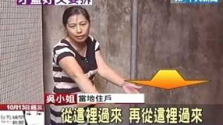 糞水穿牆過我家 住戶怨污水道亂規劃