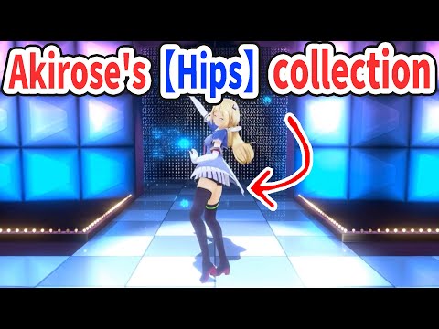 アキロゼのエッッな腰つきとケツまとめ🍎【アキロゼ3D / センシティブ / ホロライブ切り抜き】