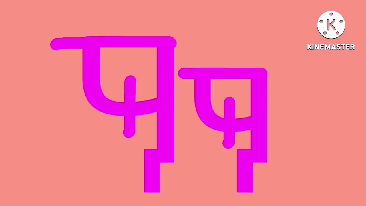 Etopa Artistic Alphabet Unused 7.0