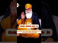 #Happy Gurupurav