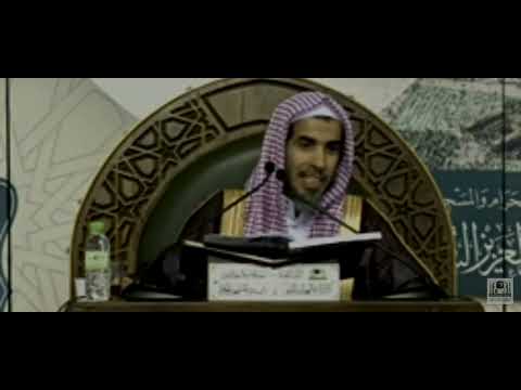 هل ما لا نفس له سائلة طاهر للشيخ الدكتور الشويعر حفظه الله