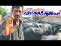 Riaz Bhai Discount Offer | Pure Neli Ravi Panj Kalyan SUPER QUALITY Kattiyan | Gabon Jotiyan Farming