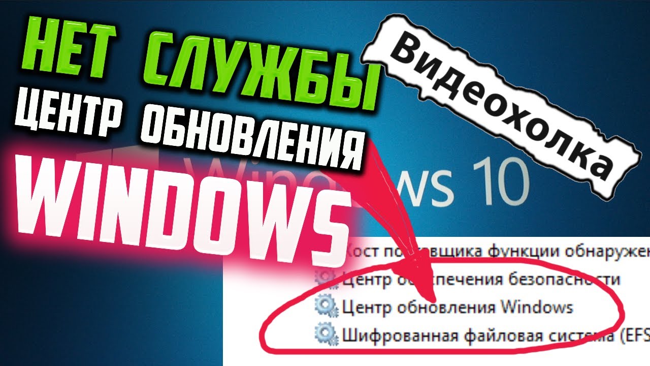 Как решить проблему с обновлениями?