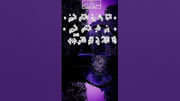 Surah Al-Qadr |  | By  qari abdul aziz |سورة القدر -  |#tilawat #quran #surahqadr surah 97