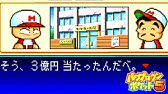 パワポケ5 大神モグラーズ編 星野めぐみの悲劇 イベント集 Youtube パワポケ5 大神モグラーズ編 星野めぐみの悲劇 イベント集 Youtube