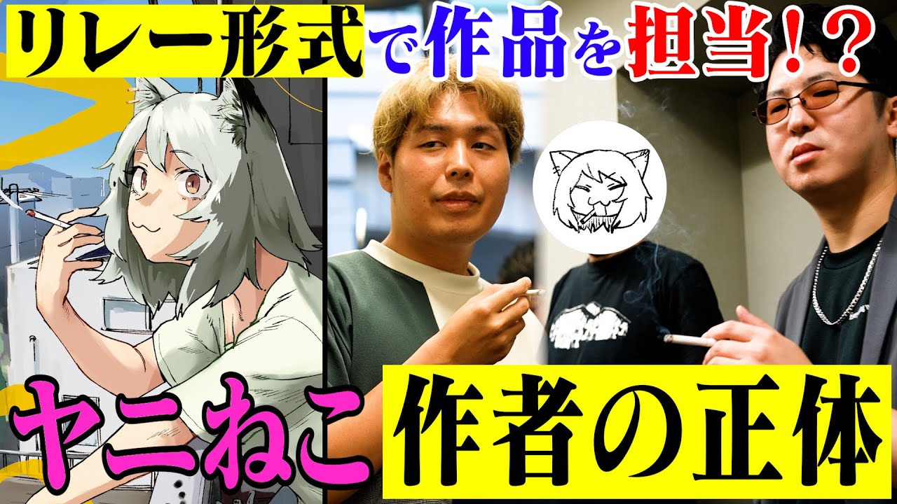 ヤニねこ】にゃんにゃんファクトリーの月間賞審査の裏側を大公開