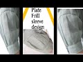 फुगा  बाली sleeves design🥰 | बाहुबली स्लीव desing || half puff sleeves cutting and stiching ||