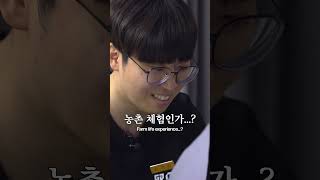 기캐쵸룰듀 갯벌 체험 기원 1일차