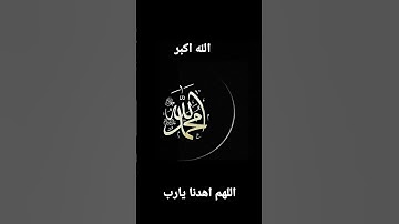 سورة الكهف| القارئ اسلام صبحي