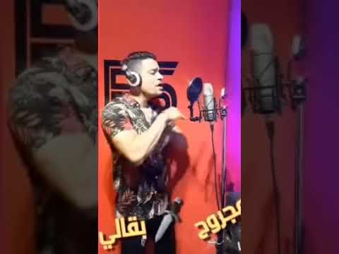 حسن شاكوش برومو اغنيه صاحبي دا دراعي  الفيرس الجديد