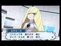 [ポケモンUSUM] レベル１のみで本気のルザミーネを倒せるのか？ [ゆっくり実況]