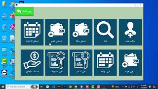 تحديثات برنامج Smart Manager للمبيعات والمشتريات screenshot 5