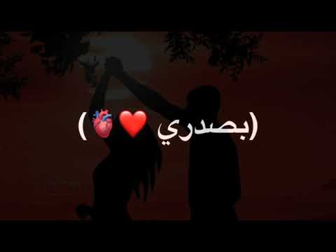 اراهن بيك وحط بديك محمد السالم