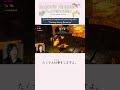 Contextual Japanese learning with Donkey Kong Bananza #shorts