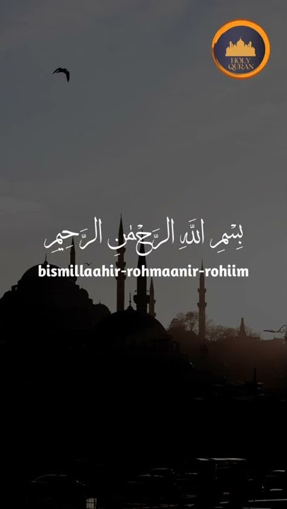Surah An-Nasr 💥By Ridjal Ahmed
