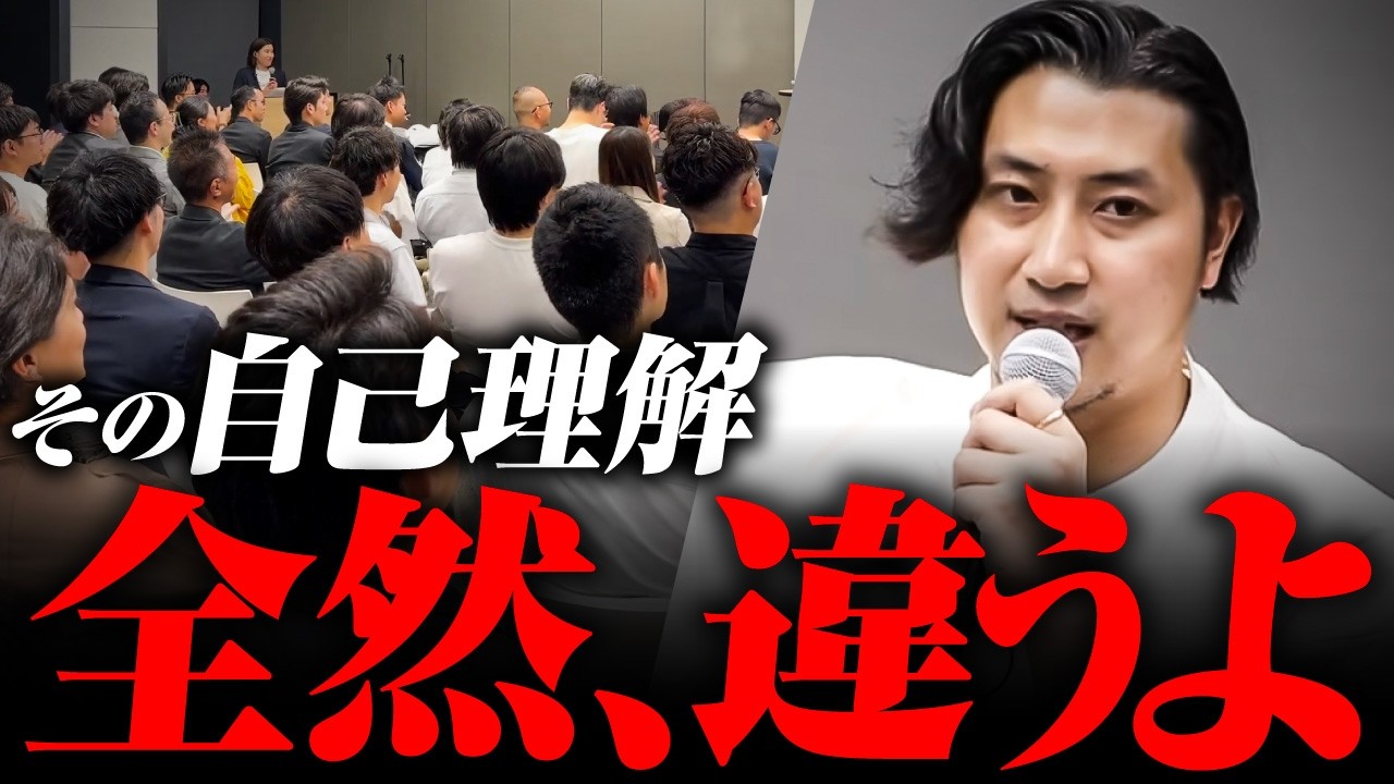 【注意喚起】その自己理解、キャリアを狂わせます。