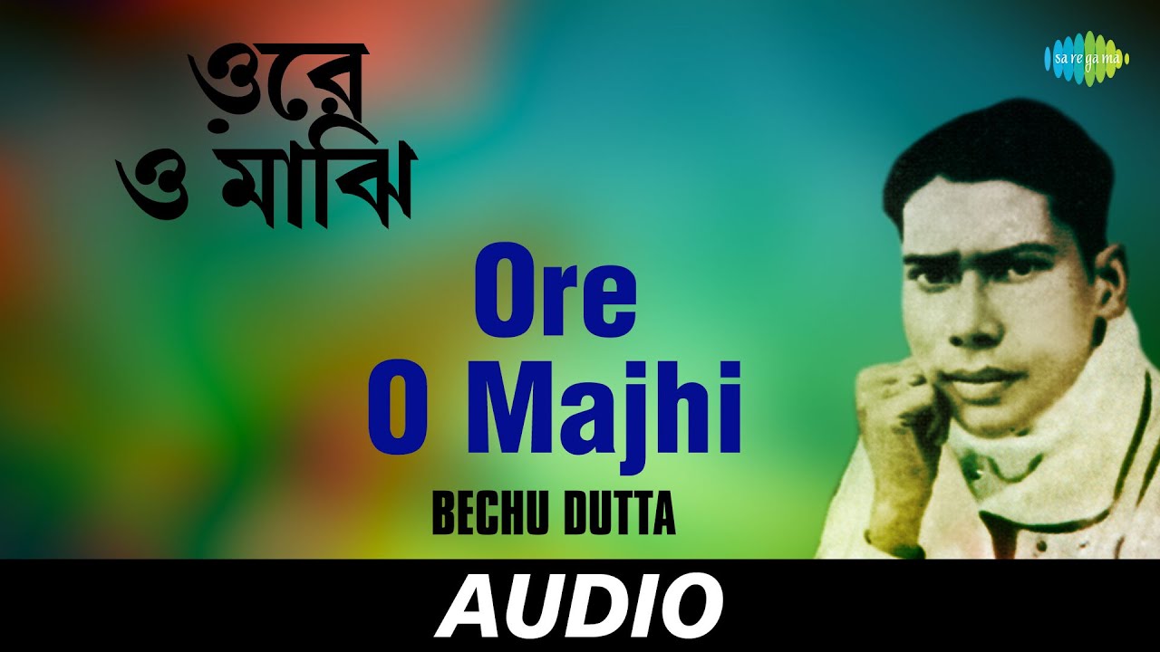 Ore O Majhi  Evergreen 50S Cd 1  Bechu Dutta  Audio