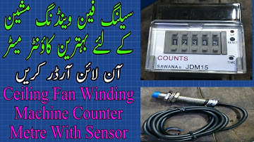 ceiling fan winding machine counter metre with sensor detail in video in Urdu Hindi ||TariqElectric