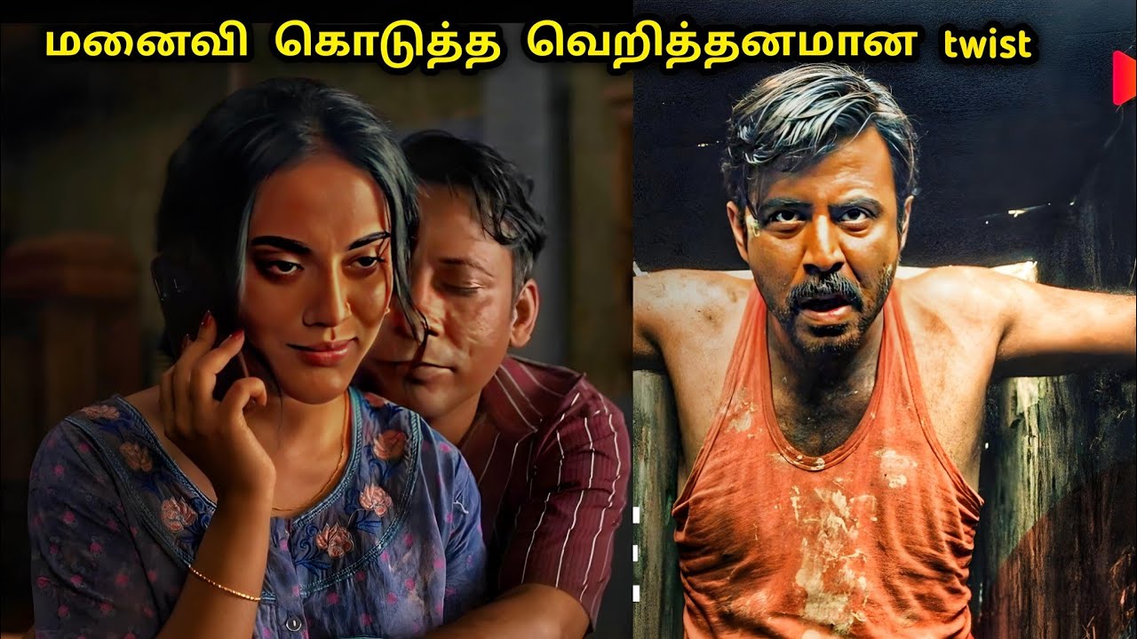 கட்டாயம் பார்த்தே தீர வேண்டிய புது படம் | Movie & Story Review| Tamil Movies | Mr Vignesh
