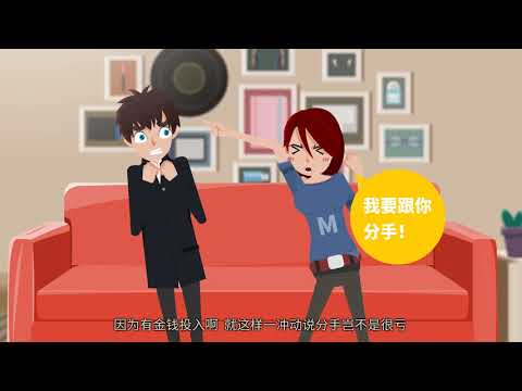 【托比恋爱学】216 恋爱真相，无论和谁在一起都不会长久