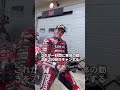 鈴木製造の絶対に倒れないバイクがニュルブルクリンクで世界の自動車メーカーを驚愕させた結果がやばすぎる