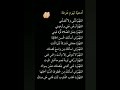 ادعية ليوم عرفة ستوريات دعاء دون صوت ساعة استجابه ادعيه مستجابة اذكار تسبيح ادعيه تحفيزية 