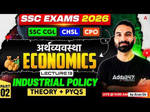 SSC Economics Classes 2026 | Industrial Policy - 2 | Economics for SSC CGL, CHSL, CPO 2026 Arun Sir