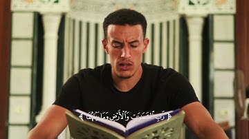 سورة النبأ (كاملة) بصوت القارئ أشرف الزين | Achref ezzine surah alnaba
